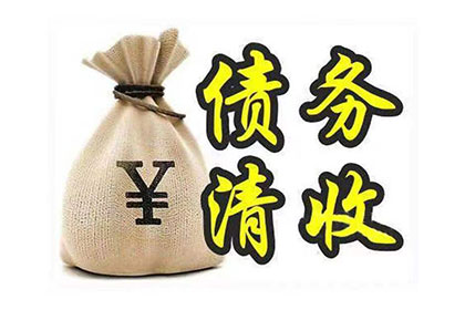 如何催促他人归还借款？